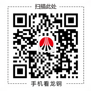 掃描進(jìn)入移動(dòng)端